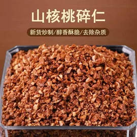 开心果;山核桃;碧根果