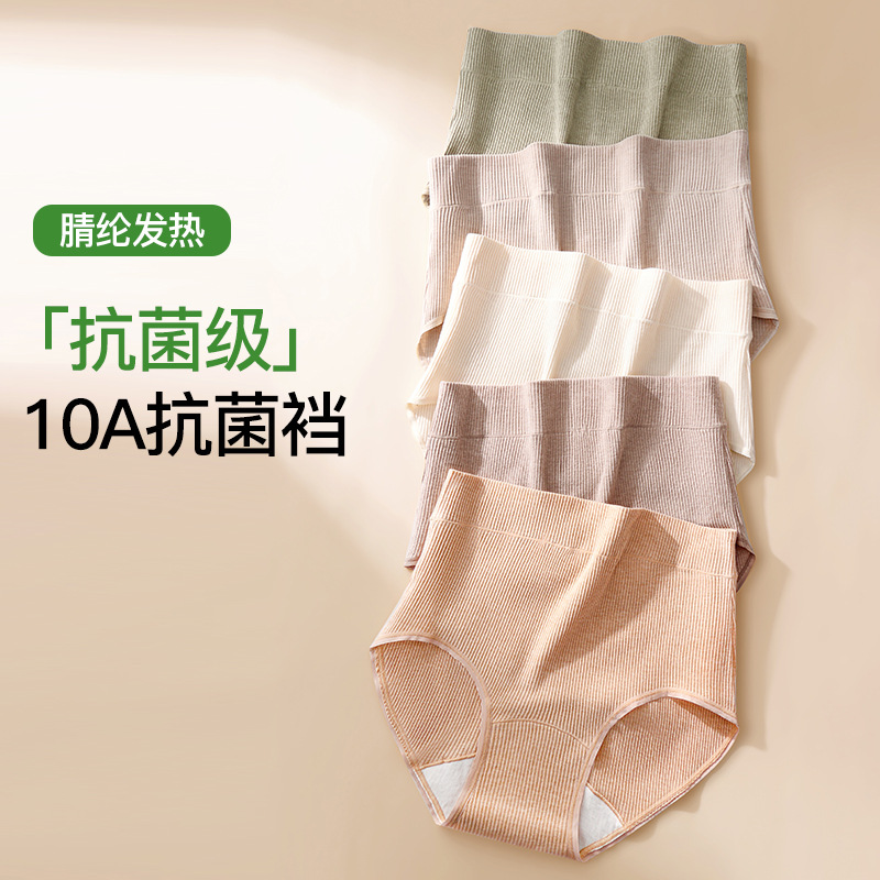 2025 New Maternity Underwear High Waist Belly Support Extended Antibacterial Bottom Crotch Seamless Maternity Shorts Large Size in the Second and Third Trimester of Pregnancy