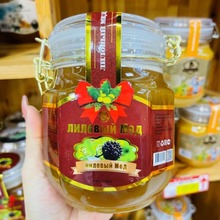 俄罗斯进口蜂蜜刺五加蜜大瓶装卡扣天然结晶雪蜜滋补品