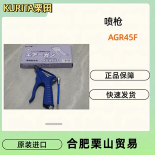 KURITA�����AGR45F/��Ӈ���/��ӹ���