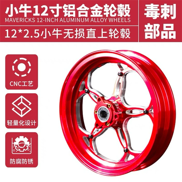 Запчасти Flandot Stinger 12-дюймовое кольцо из золотого стального сплава из алюминиевого сплава с ЧПУ, подходящее для электромобиля U + bN1S № 9