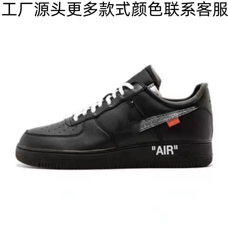 Кроссовки OFF‑White Air Force 1 (AF1), чёрно‑белые с флуоресцентной зелёной воздушной подошвой, кожа/месш