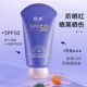 Whitening Isolation Sunscreen Protective Isolation Whitening Clear Water Moisturizing Luxury Moisturizing Skin Whitening Isolation Sunscreen