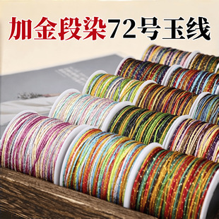 �Ƽӽ��Ⱦ72̖��diy�ֹ������K��ʝu׃�����K���洮���K����