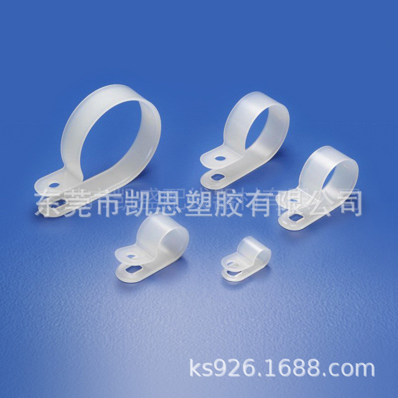 KS凱盛自產UC-0.5 3/16“固定鈕全新尼龙卡扣式塑料配线钮R型