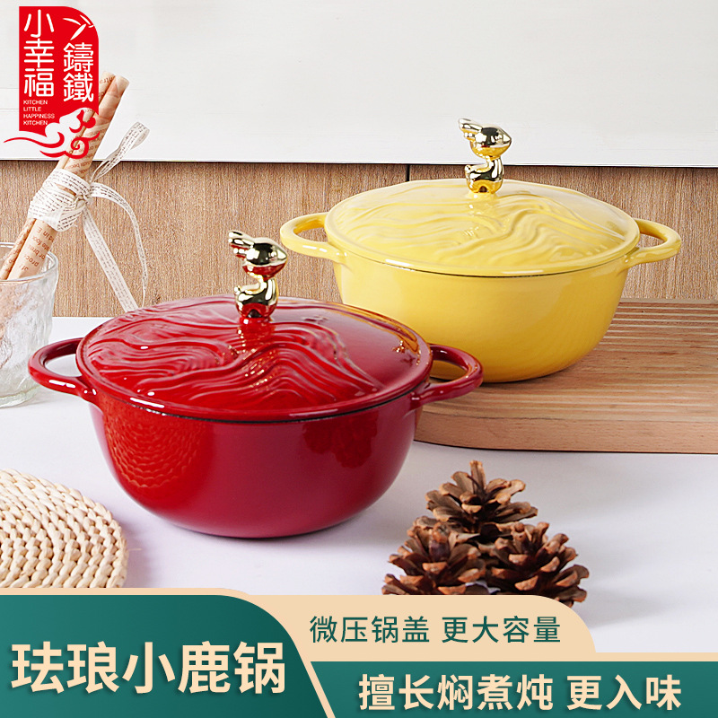 Xiaoxiao feliz 20cm relieve hierro fundido cocina de cocina doméstica cocina de cocina multifuncional cocina de cocina electromagnética universal