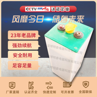 D-450���U����늳�2V450Ah�m���늄Ӳ�܇�Ѷ�܇���\܇�ƿ܇��Һ