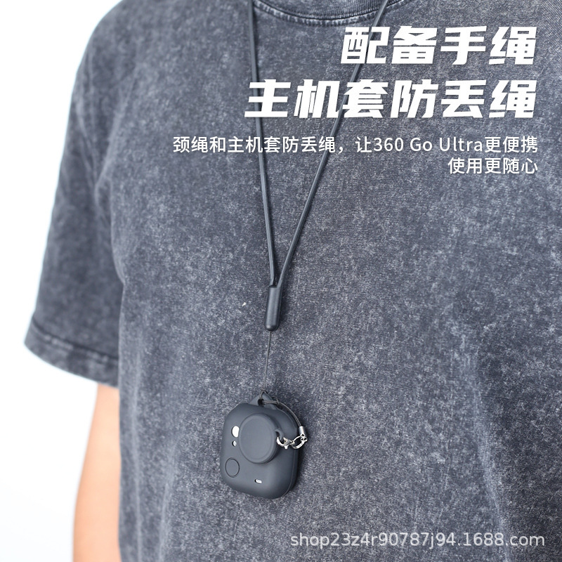 影石InstaGO Ultra机身硅胶套镜头盖保护套拇指相机防摔套壳配件|undefined