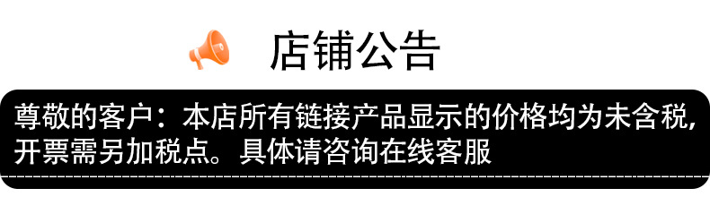公告-1