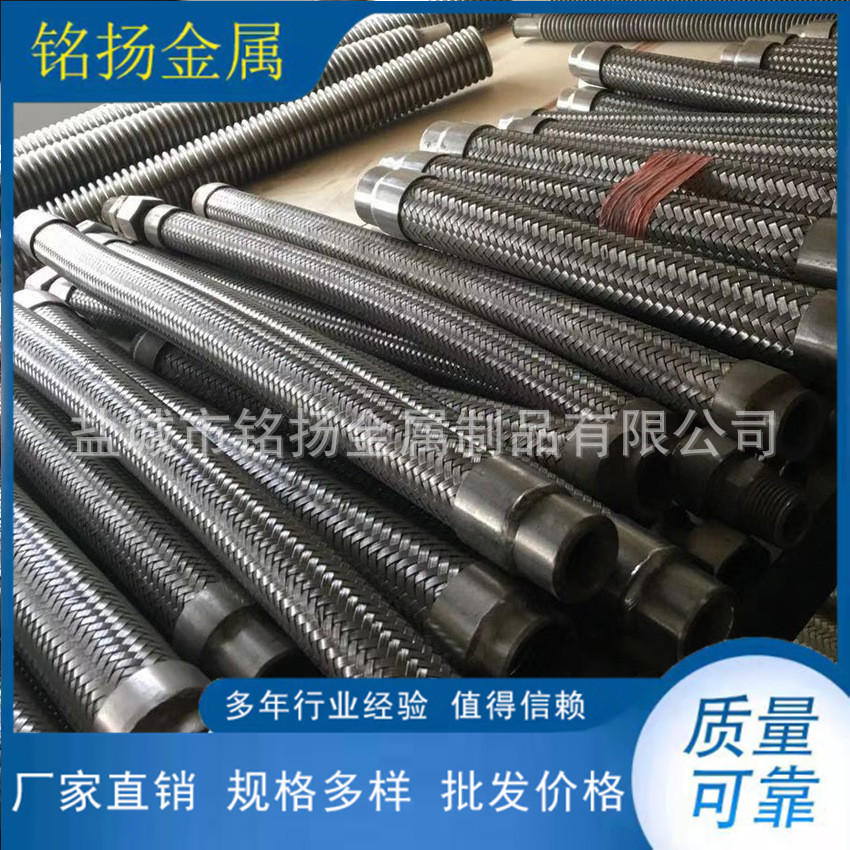 厂家供应不锈钢金属软管304 316  不锈钢法兰金属软管 非标制作H