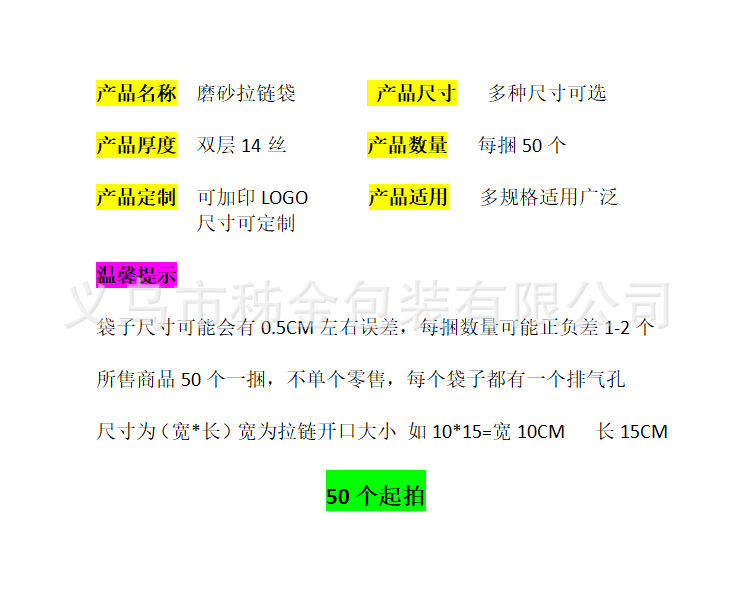 微信截图_20221104112637.png