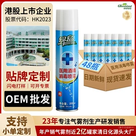香薰;车用香水香薰;空气清新