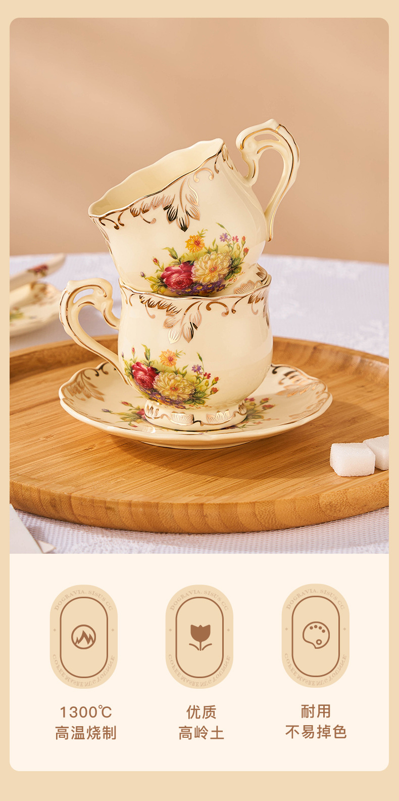 欧式二四六咖啡杯碟详情_07.jpg