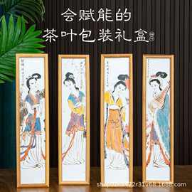 木质国风茶叶木盒随身便携式小茶盒伴手礼盒小罐茶包装盒