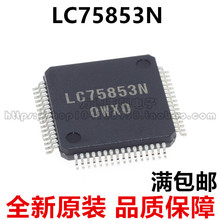 LC75853N LC75853NW-E LC75853NE-E QFP-64 ȫ��ԭװ��Ʒ