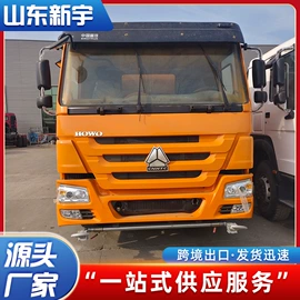 货车;高空作业车;喷洒车