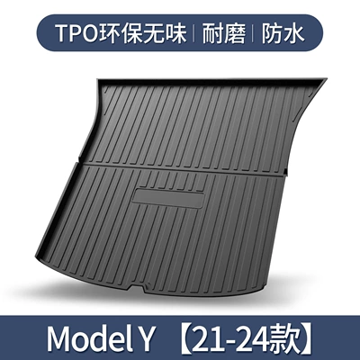 Trunk Mat | mat TPE front and tail - model-y-trunk-21-24-models-dedicated-3d-high-edge-10090