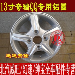 ԭ�b13��QQ3��܇݆ݞQQ3�X�Ͻ�̥�3�Ȧ�XȦ݆̥��