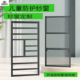 窗纱;折叠门;纱窗纱门型材