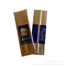 食品茶叶四边封侧背封大米抽真空纯铝箔1KG米砖塑料包装袋子定做