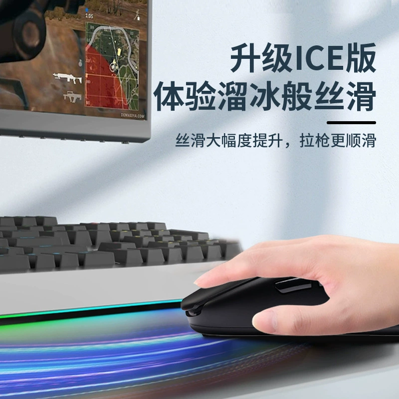 Подходят накладки на ножку мыши Maicon версии A5/AX5/A7/M7/Pro/Max info вариант ICE, изогнутый край, коврики из тефлоновой поверхности