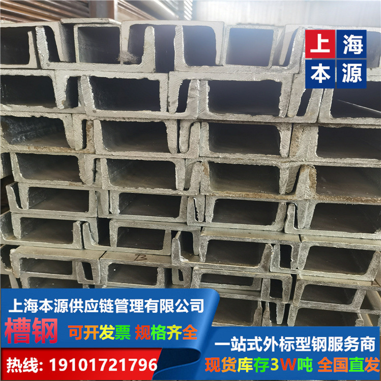 美标槽钢A572GR50等级MC8*21.4上海现货