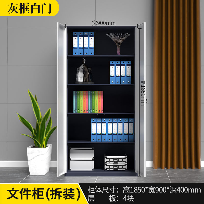 gabinete de archivos gabinete de archivos de oficina gabinete de archivos color ajuste desmontaje y ensamblaje armario de almacenamiento doble color engrosado cupón gabinete de hoja de hierro