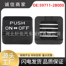 59711-2B000�m��춬F���������{����܇�v܇�քx�_�x̤�����z�|��