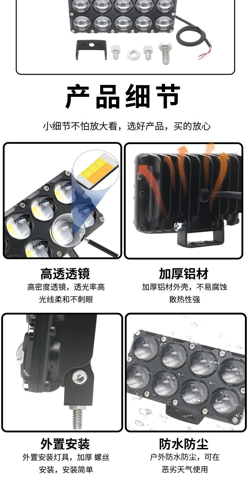 Dual-Row Led Spotlight for Motorcycle Modification, Ultra-Bright Spotlight, Universal External Headlight for Electric Vehicles
