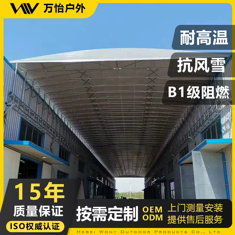 活动伸缩厂房工地防雨蓬户外篮球场遮阳棚大型仓库停车棚推拉雨棚