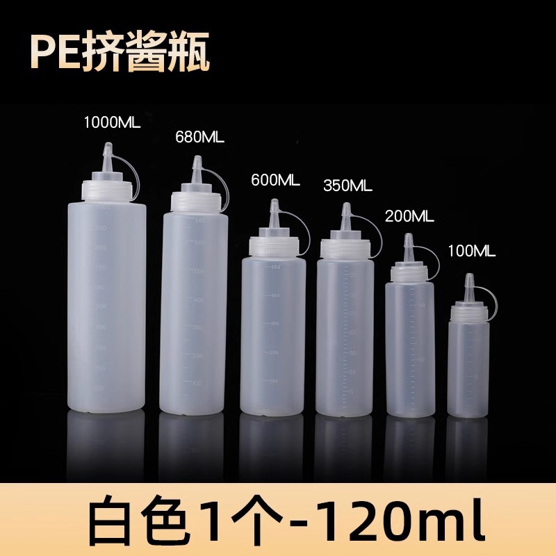 120ml 1팩 [두껍고 딱딱하지 않고 짜기 쉬움]