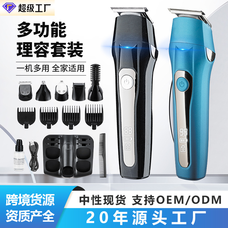 Multifunctional Hair Clipper Electric Trimmer Hair Cutting Clipper Home Use Shaver All-In-One Hair Cutting Grooming Set Flat Head