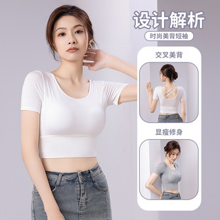 Cross beauty back short sleeve women with chest pad plus size modal base all-match T-shirt navel short top spring and summer