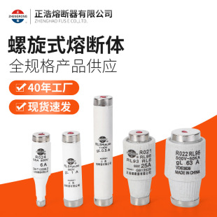 ����RLϵ������ʽRL5-660V RL5-1140V RO21 RO22 RO24�մɱ��U��