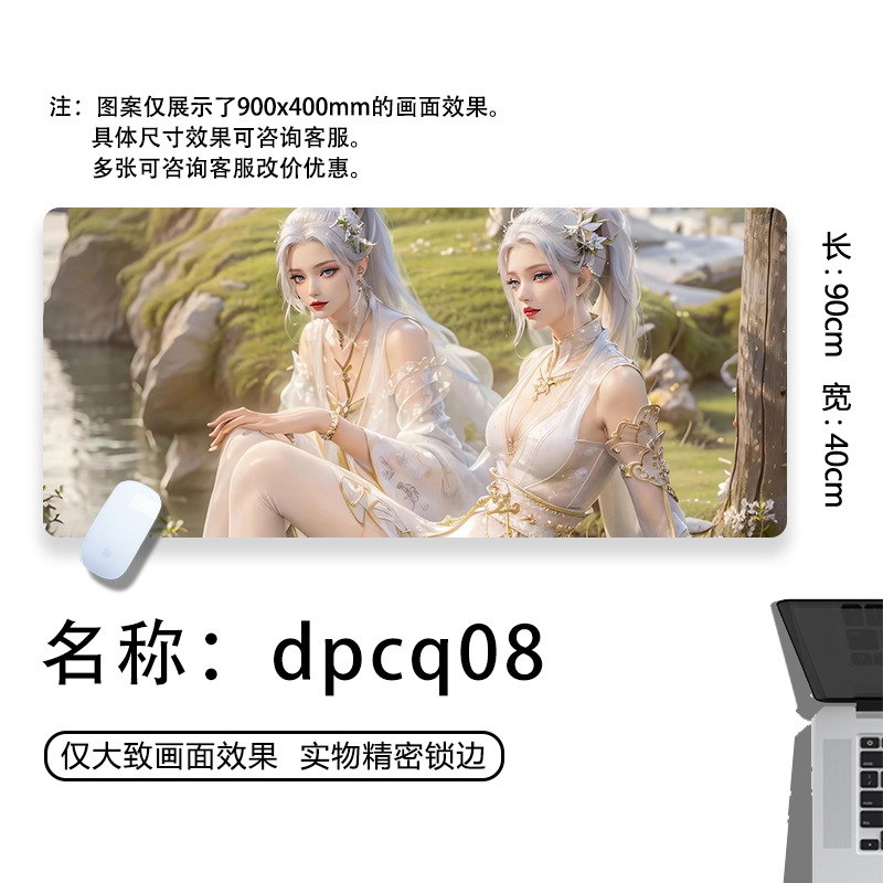 dpcq08