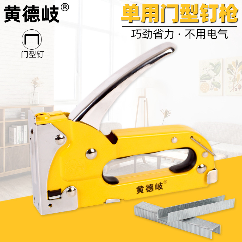 手动打钉枪1007F射钉枪油画打钉码钉枪气钉枪抢订枪U型马丁