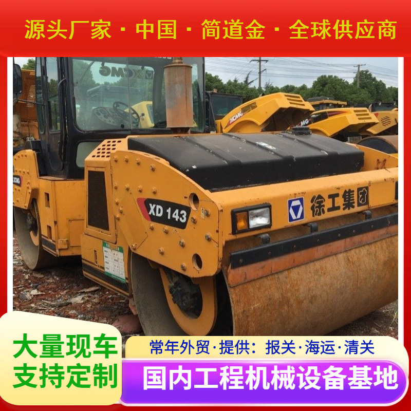 二手13吨双钢轮振动压路机为您推荐 2手旧12吨双钢轮压路机淡季清