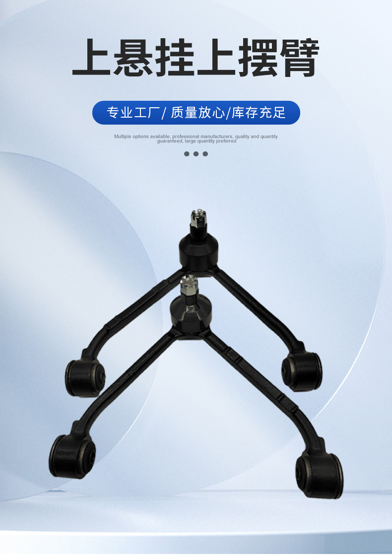 4440109011 4440209011 Suitable for Ssangyong Aiteng Enjoy Rest Upper Hanging Upper Swing Arm