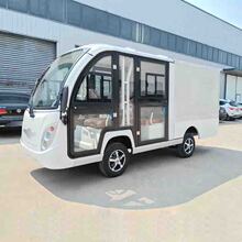 湖南带厢体的电动搬运车工厂码头酒店货物转运车电瓶货车运输车