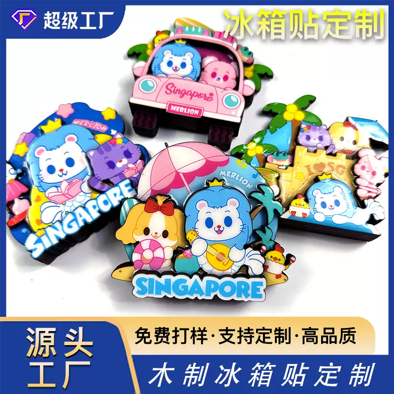 异形滴胶冰箱贴景区磁吸厂家定制立体木质工艺品圣诞节摆件跨境