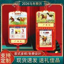 2026_¿ɫp՚vیÙMʽʚvv֒v̨v˺v