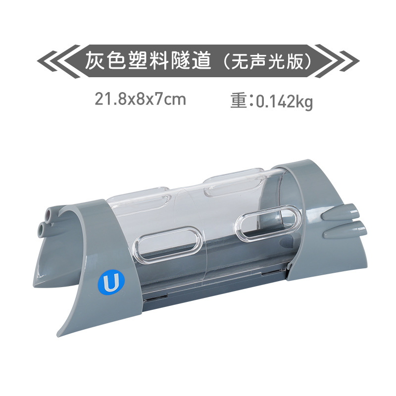 Gray plastic tunnel