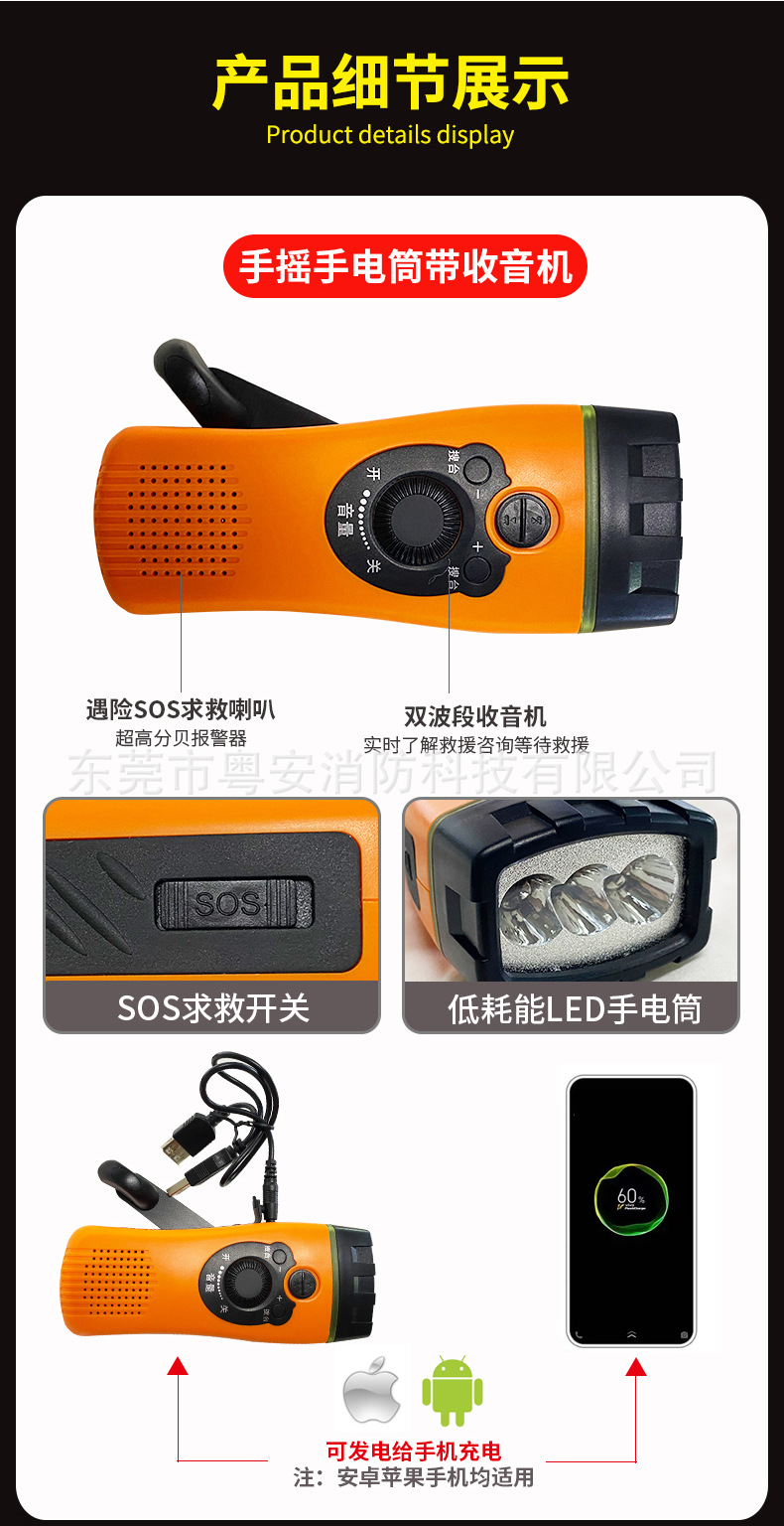 人防应急包_11.jpg