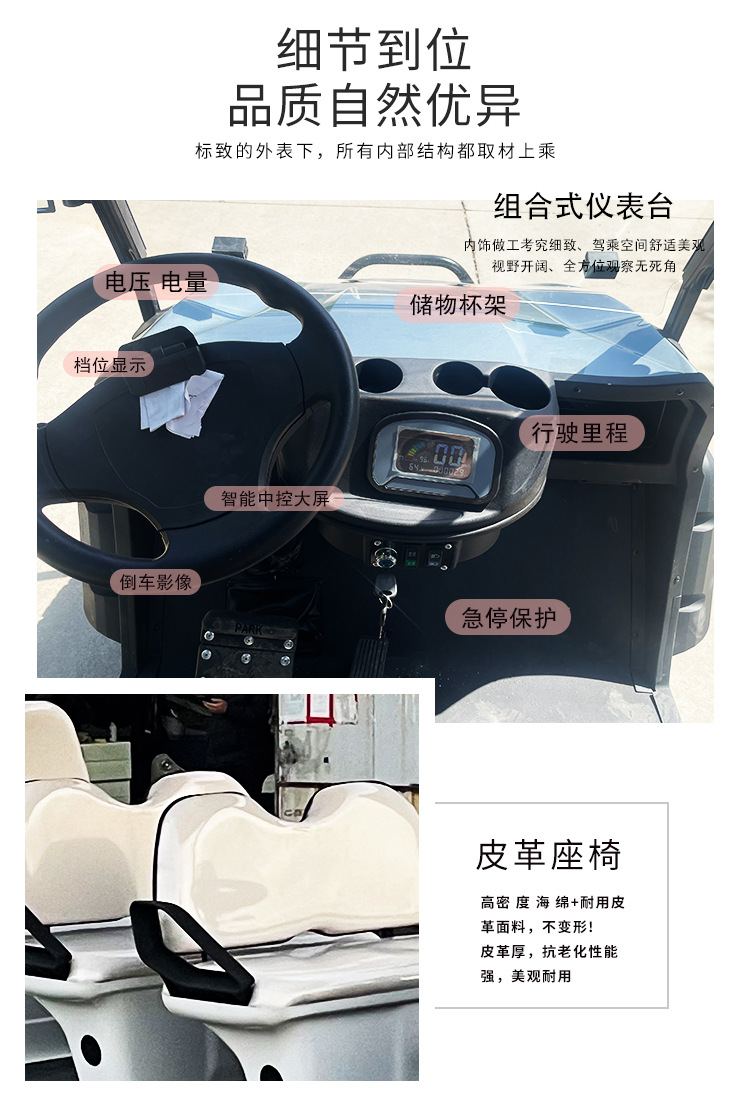 Golf Cart Tourist Area Tour Hotel Homestay Shutter Patrol Off-road 8-seat Electric Sightseeing Car
