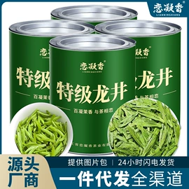 代用/养生茶;花果茶;绿茶