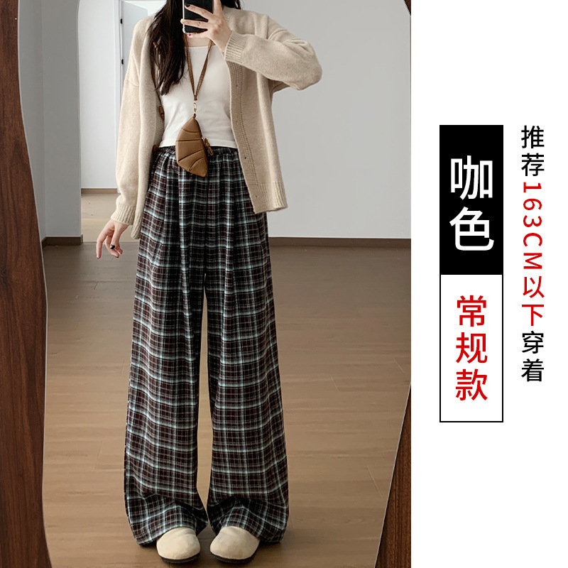 小叉格子裤女秋冬新款高腰垂感慵懒风休闲拖地长裤宽松直筒阔腿裤|undefined
