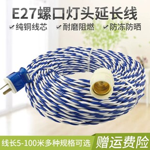 E27�����������^���~���L�������ڑҵ�ʽ���L������������10-20��