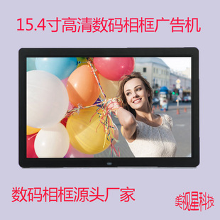 15.4inch Digital Photo Frame Hd 1080P Video Player Advertising Machine 15inch Electronic Photo Album Cross-Border Exclusive Supply