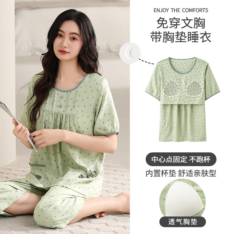 Middle-aged Pajamas Women's Summer Short-sleeved Cropped Pants with Chest Pad Thin Summer Home Clothes suit for Middle-aged Mothers Middle-aged Pajamas Women's Summer Short-sleeved Cropped Pants with Chest Pad Thin Summer Home Clothes suit for Middle-aged Mothers