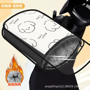 Electric vehicle handlebar covers, warm gloves for winter, thickened, windproof, waterproof, fleece-lined, warm and protective for motorcycle handlebars